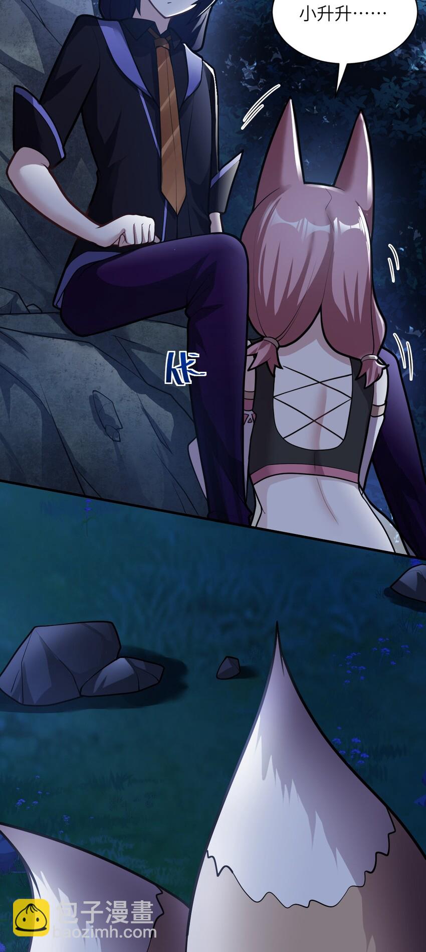 《最强魔君的我，突然变小了?!》010 我要盯住主人！ 第15页
