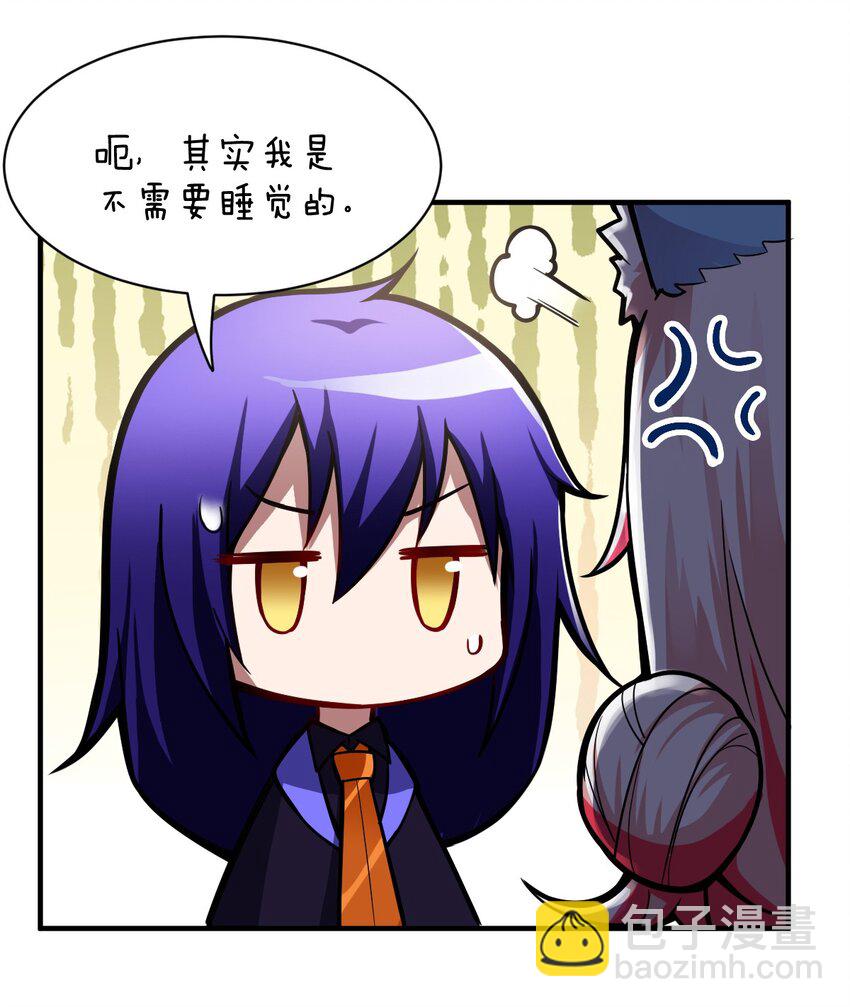《最强魔君的我，突然变小了?!》010 我要盯住主人！ 第31页