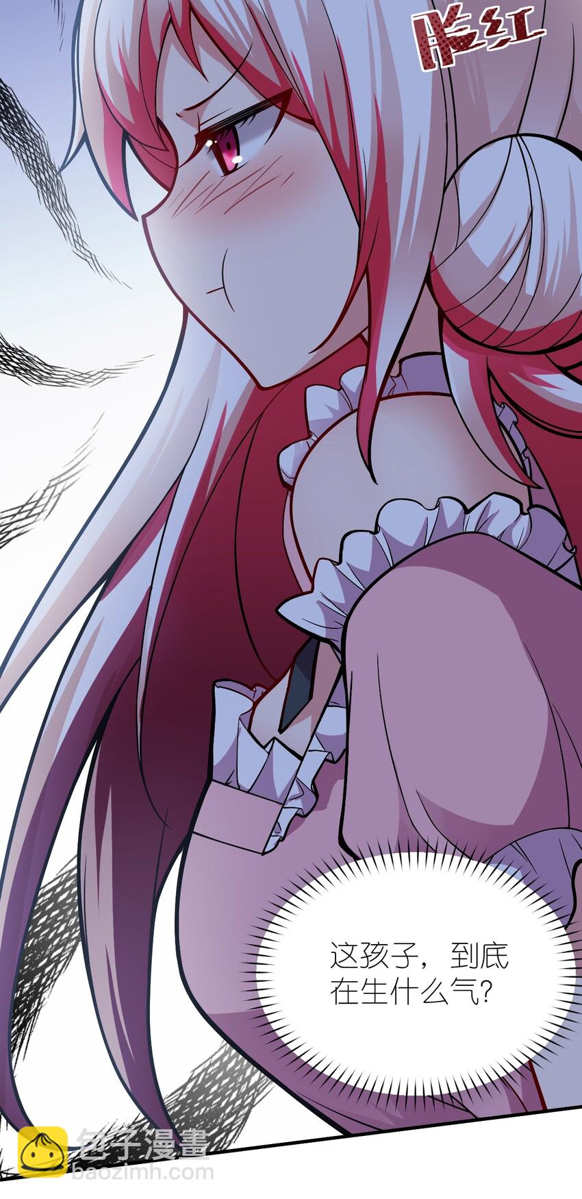《最强魔君的我，突然变小了?!》010 我要盯住主人！ 第34页