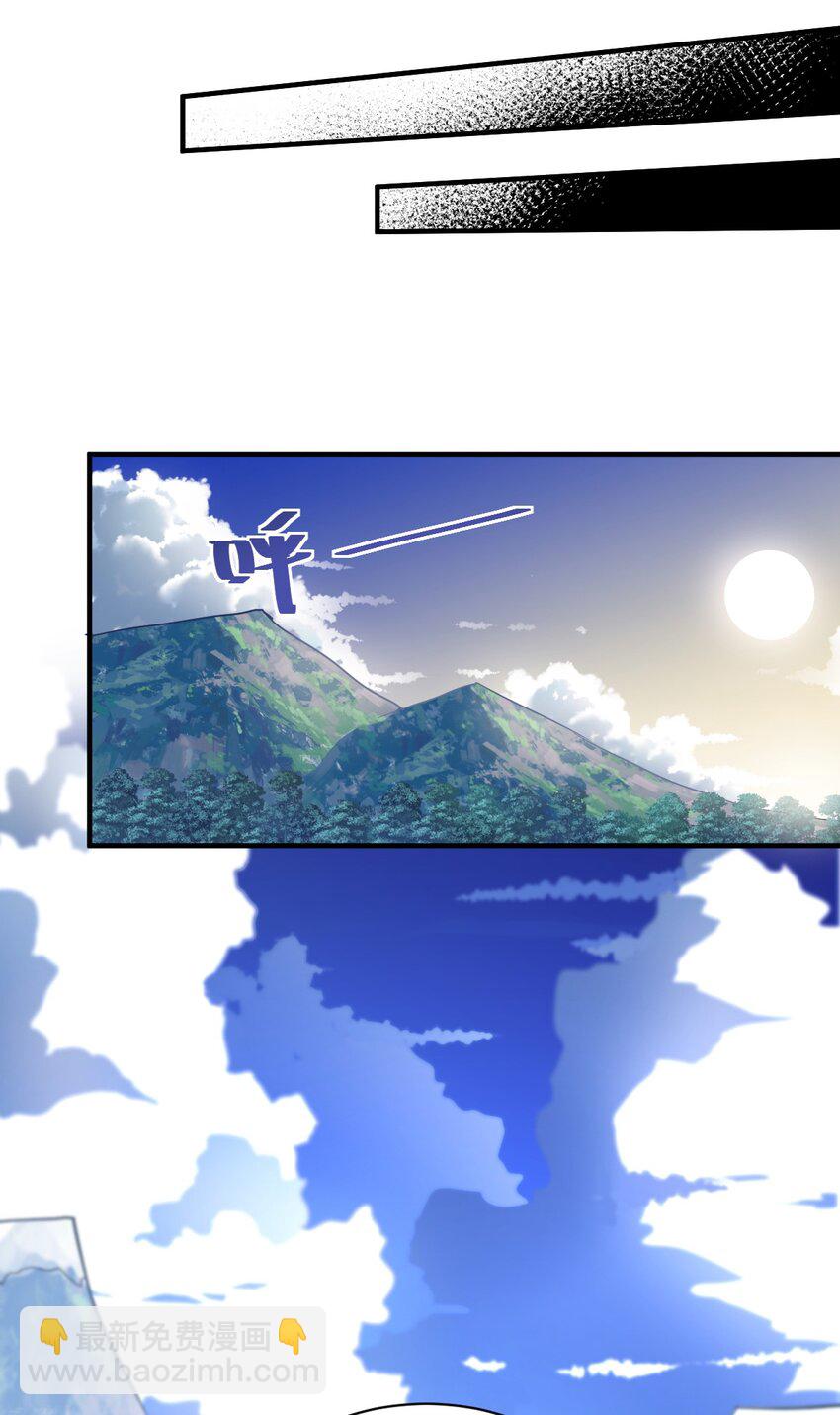 《最强魔君的我，突然变小了?!》010 我要盯住主人！ 第35页