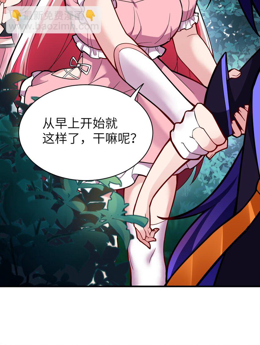 《最强魔君的我，突然变小了?!》010 我要盯住主人！ 第40页