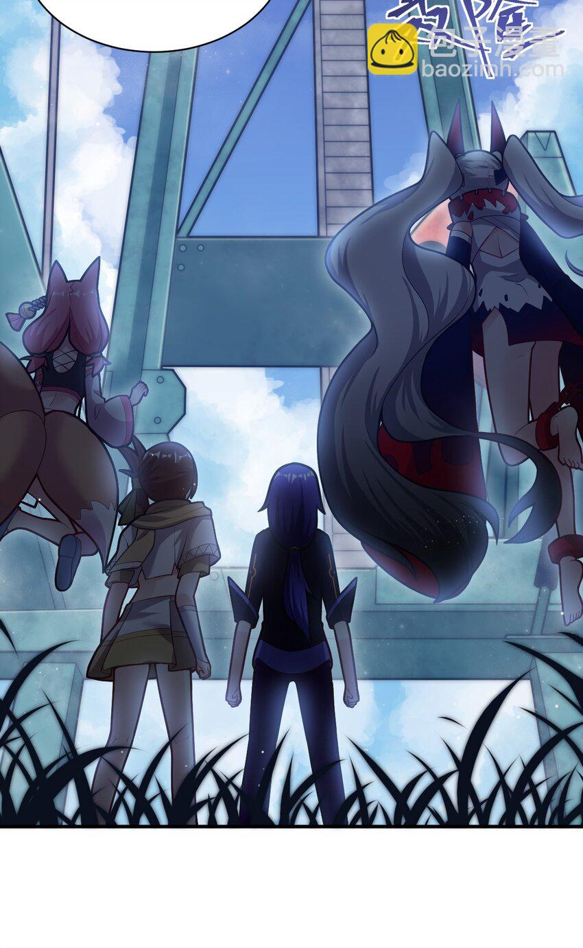 《最强魔君的我，突然变小了?!》010 我要盯住主人！ 第47页