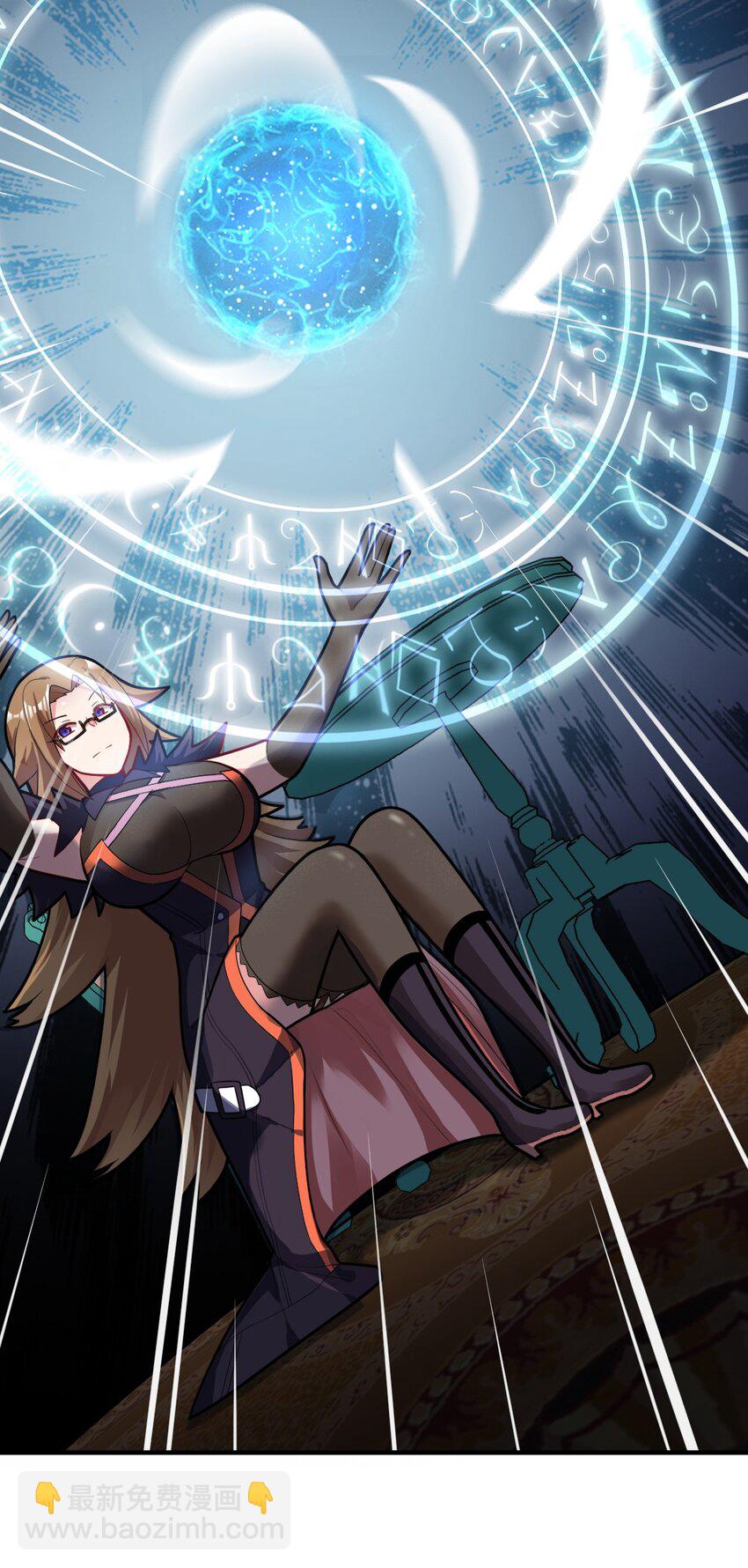 《最强魔君的我，突然变小了?!》011 钢艺城大冒险开始！ 第14页