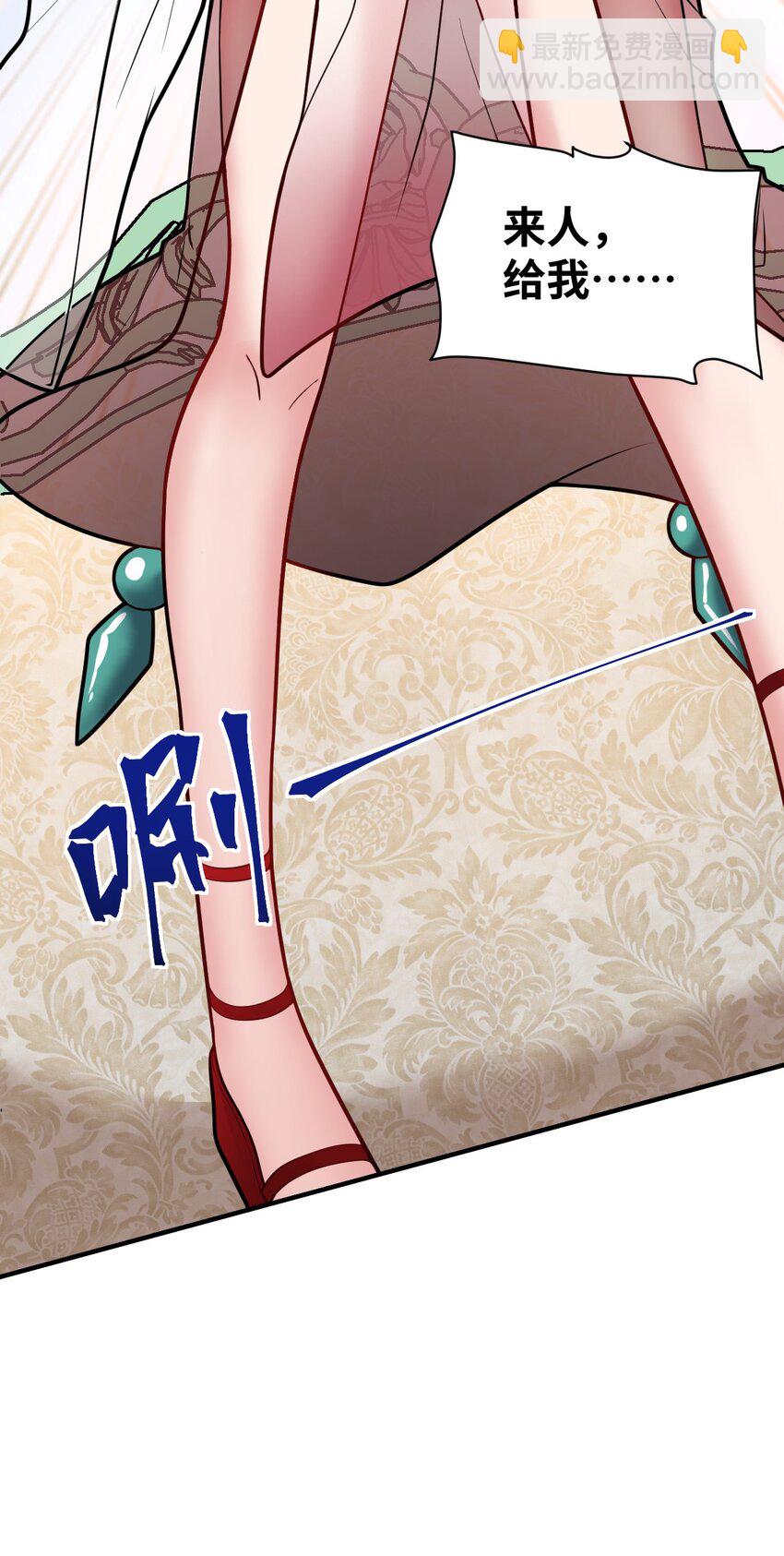 《最强魔君的我，突然变小了?!》011 钢艺城大冒险开始！ 第21页