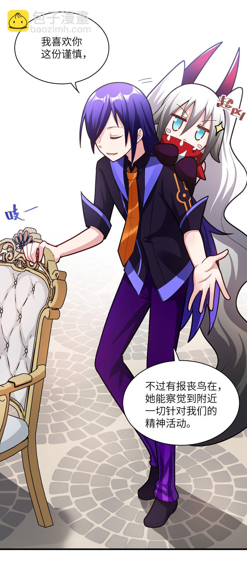 《最强魔君的我，突然变小了?!》011 钢艺城大冒险开始！ 第34页