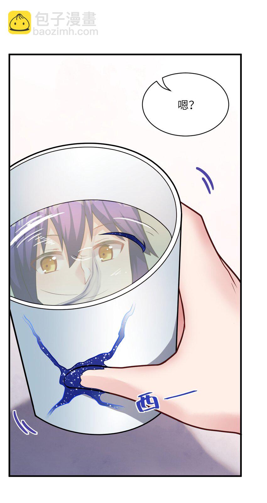 《最强魔君的我，突然变小了?!》011 钢艺城大冒险开始！ 第38页