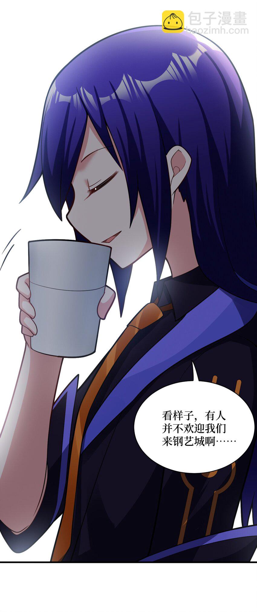《最强魔君的我，突然变小了?!》011 钢艺城大冒险开始！ 第39页