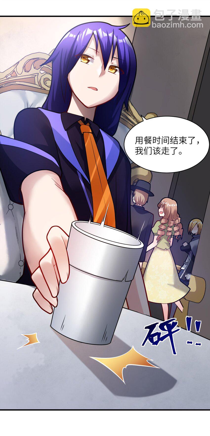 《最强魔君的我，突然变小了?!》011 钢艺城大冒险开始！ 第40页