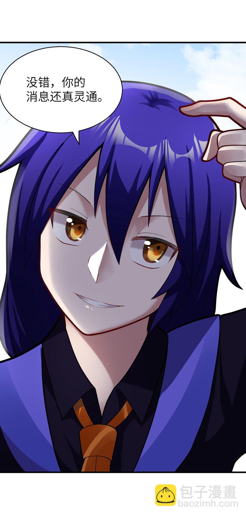 《最强魔君的我，突然变小了?!》011 钢艺城大冒险开始！ 第47页
