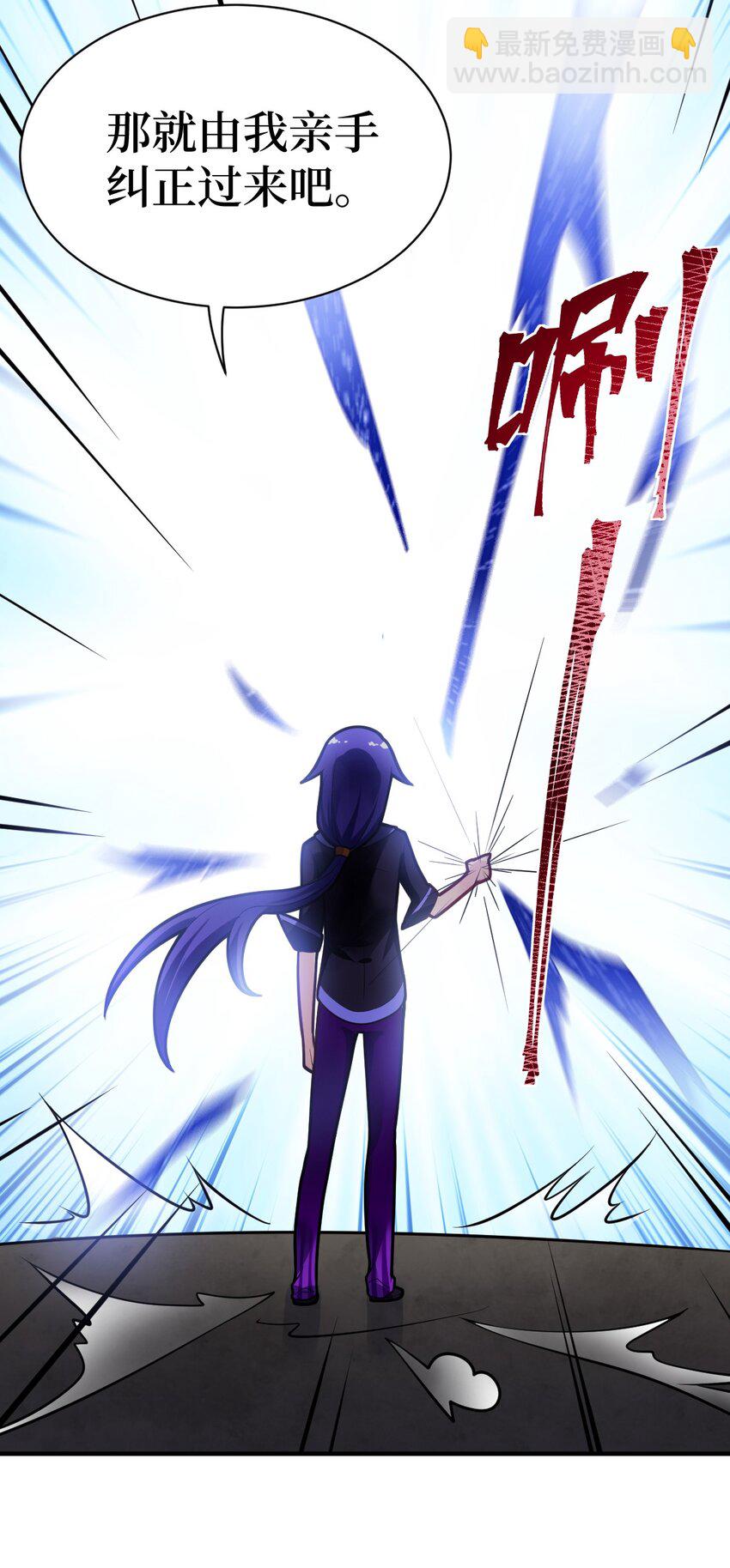 《最强魔君的我，突然变小了?!》011 钢艺城大冒险开始！ 第7页