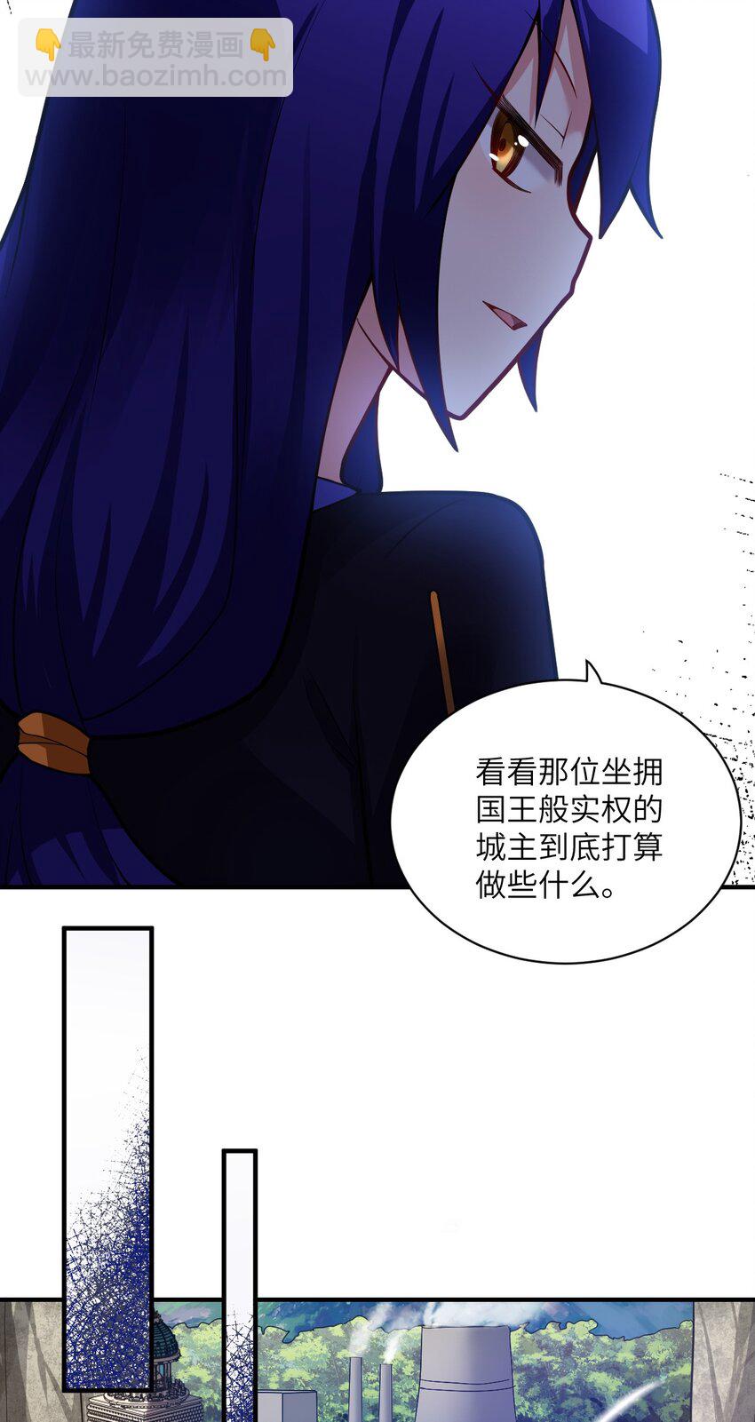 《最强魔君的我，突然变小了?!》011 钢艺城大冒险开始！ 第9页