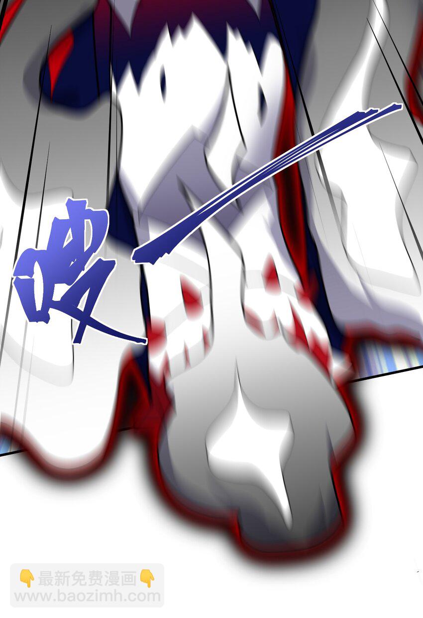 《最强魔君的我，突然变小了?!》008 守护土地的“恶灵” 第19页