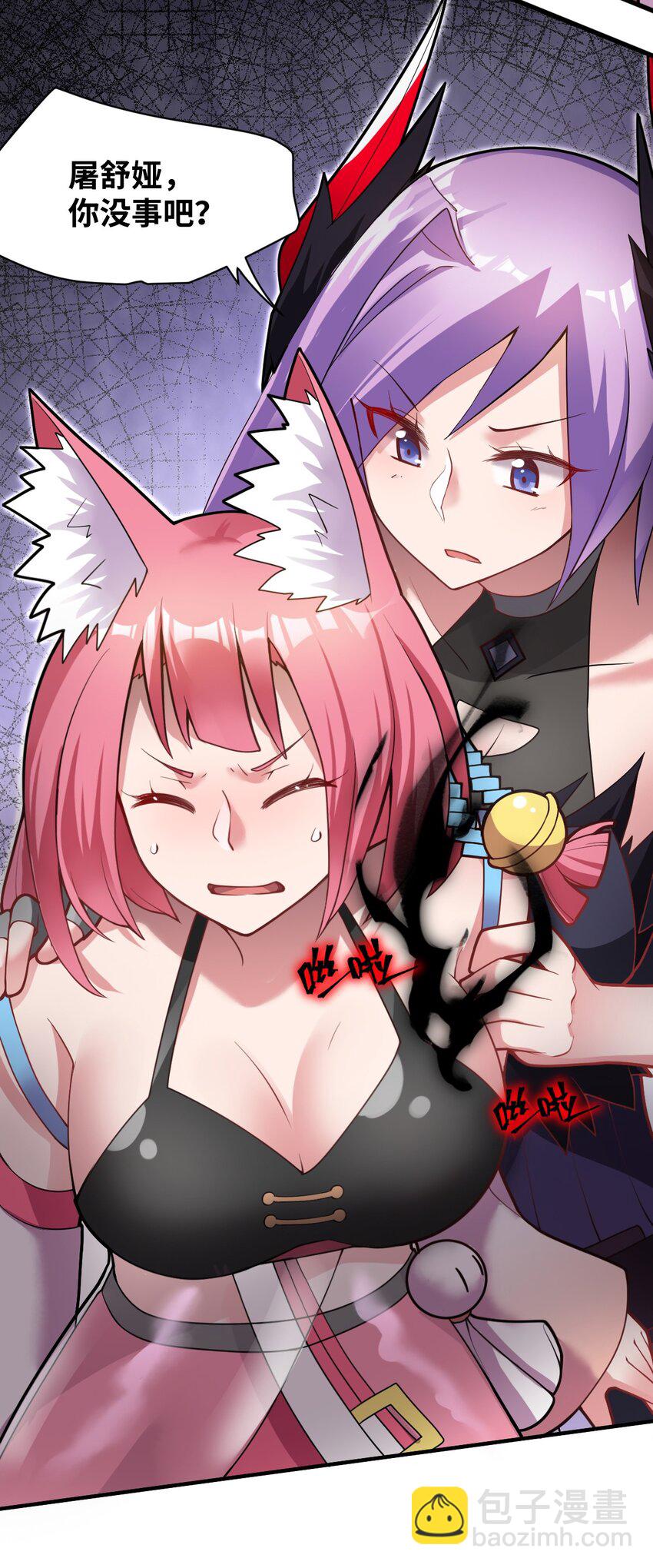 《最强魔君的我，突然变小了?!》008 守护土地的“恶灵” 第28页