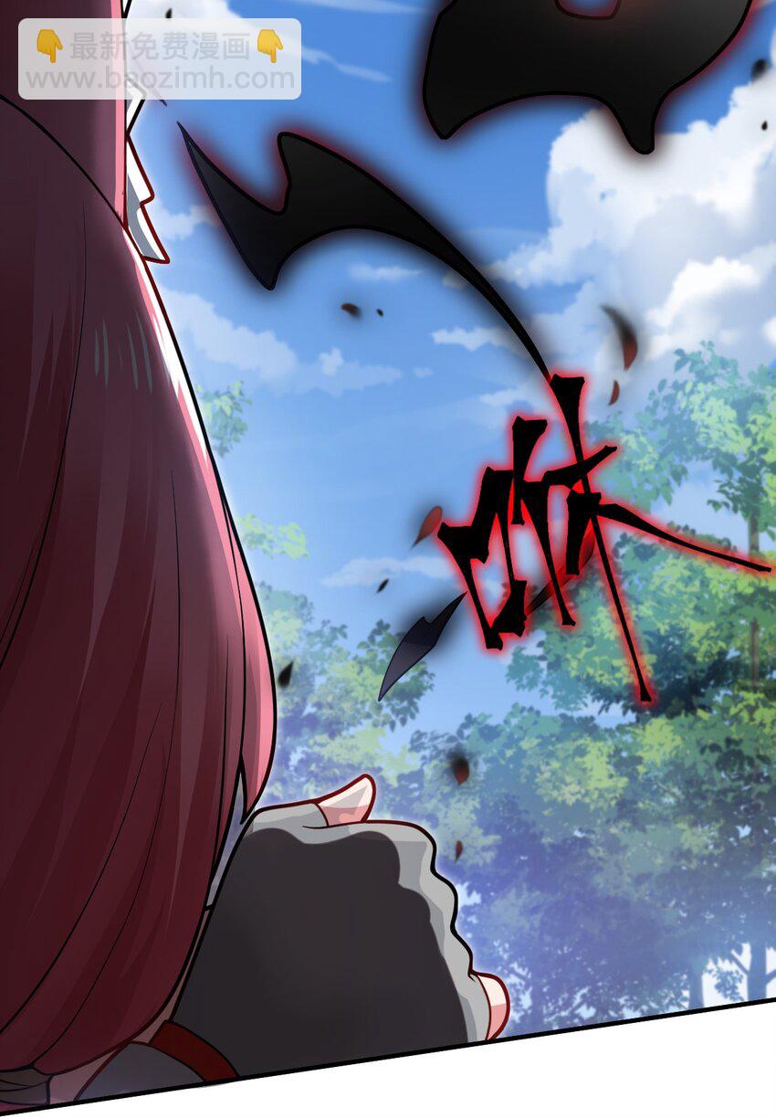 《最强魔君的我，突然变小了?!》008 守护土地的“恶灵” 第30页