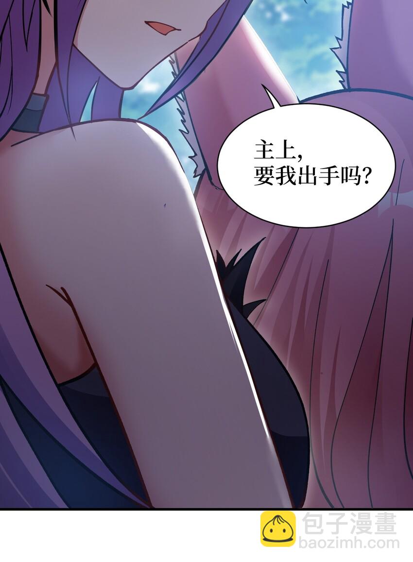 《最强魔君的我，突然变小了?!》008 守护土地的“恶灵” 第33页