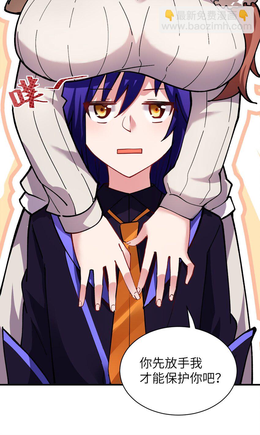《最强魔君的我，突然变小了?!》008 守护土地的“恶灵” 第36页