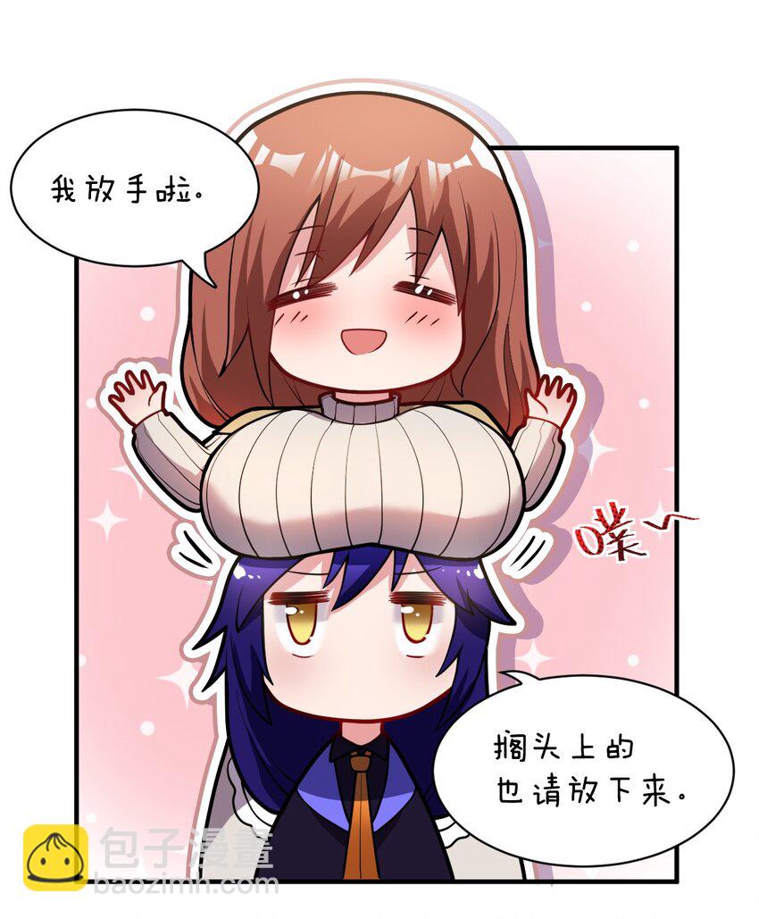 《最强魔君的我，突然变小了?!》008 守护土地的“恶灵” 第37页