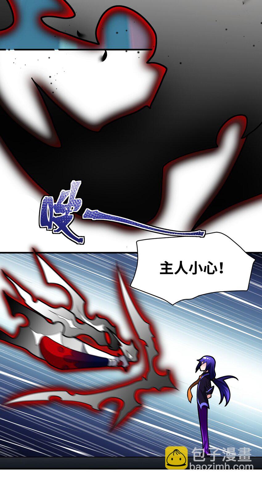 《最强魔君的我，突然变小了?!》008 守护土地的“恶灵” 第44页