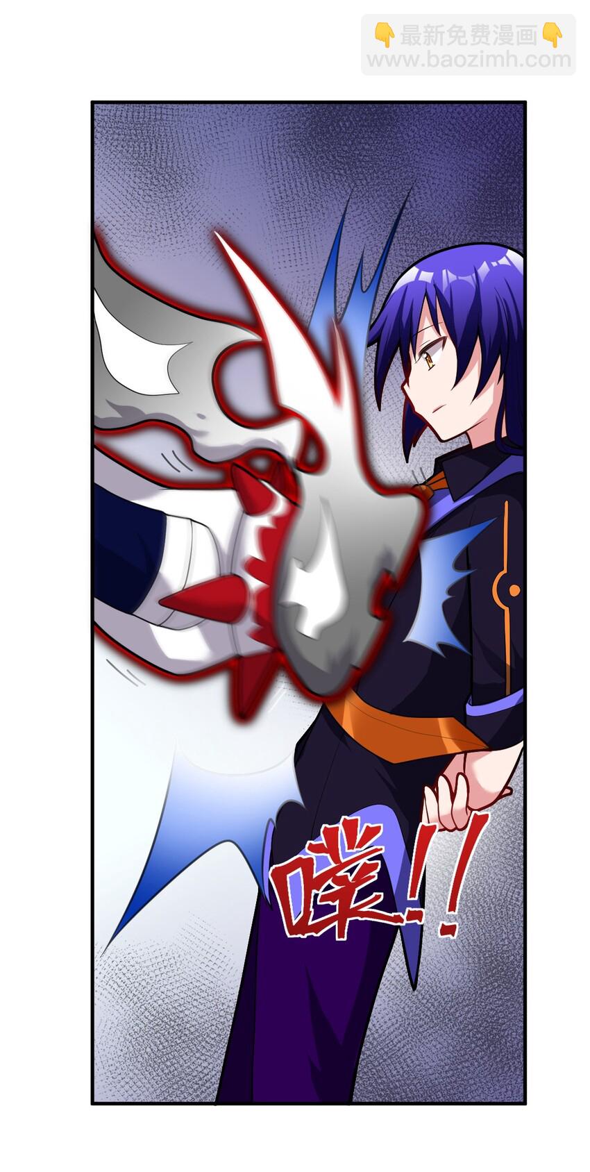 《最强魔君的我，突然变小了?!》008 守护土地的“恶灵” 第45页