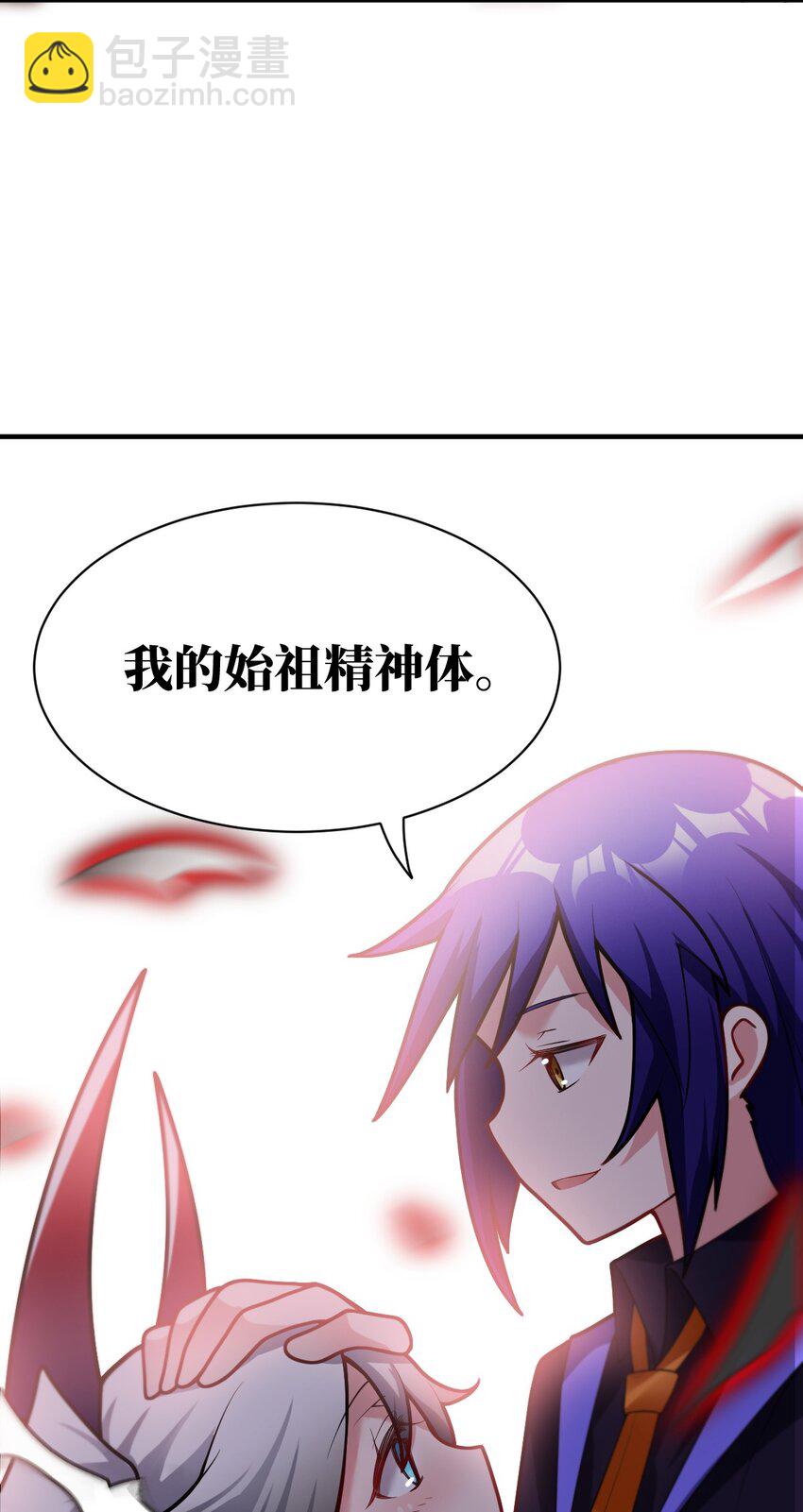 《最强魔君的我，突然变小了?!》008 守护土地的“恶灵” 第48页