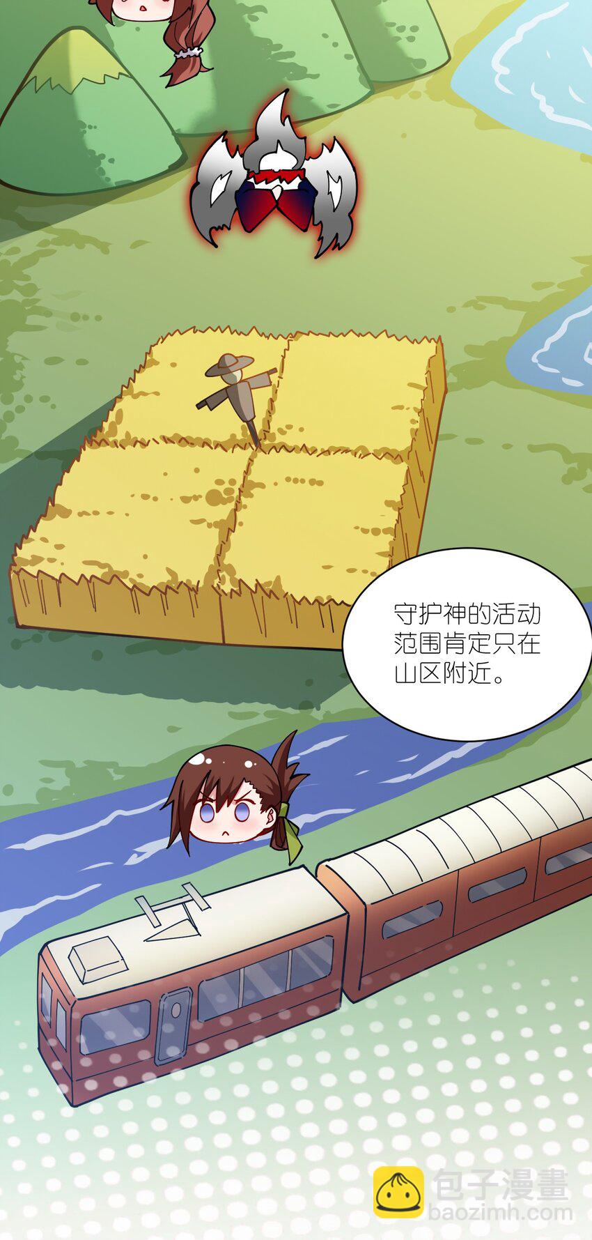 《最强魔君的我，突然变小了?!》008 守护土地的“恶灵” 第8页