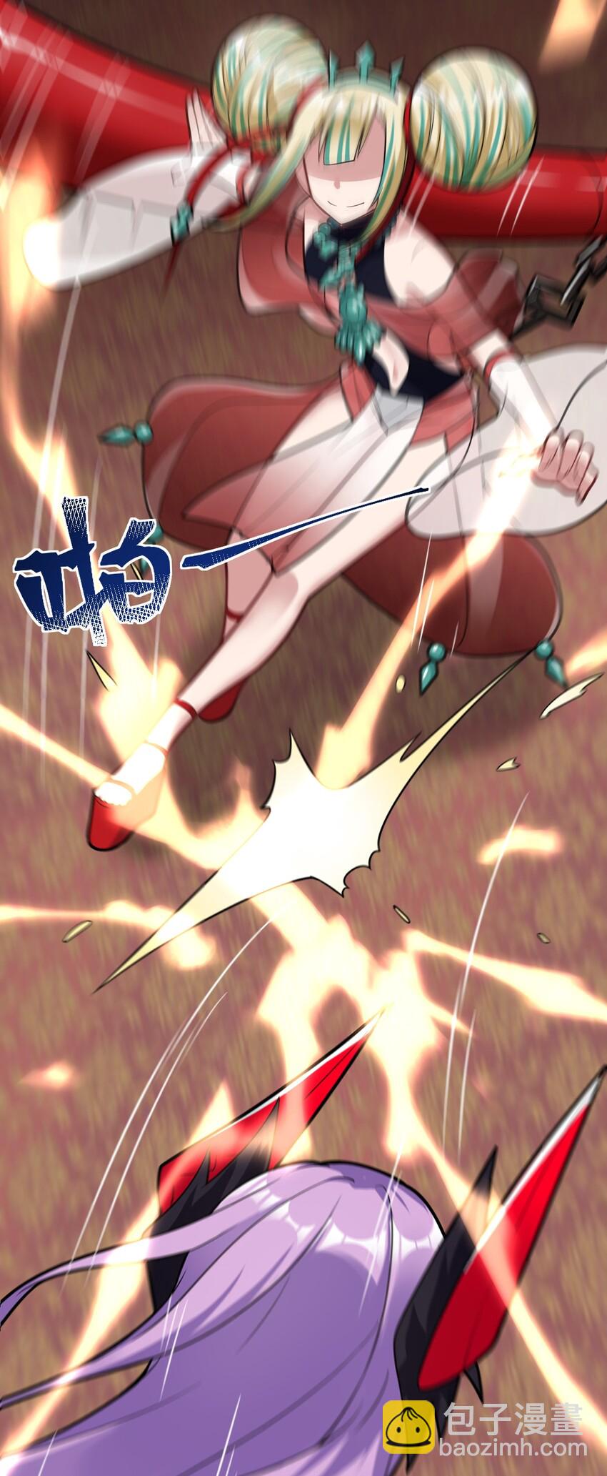 《最强魔君的我，突然变小了?!》014 不听话的萝莉城主就要…… 第17页