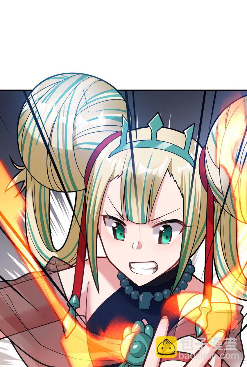 《最强魔君的我，突然变小了?!》014 不听话的萝莉城主就要…… 第24页