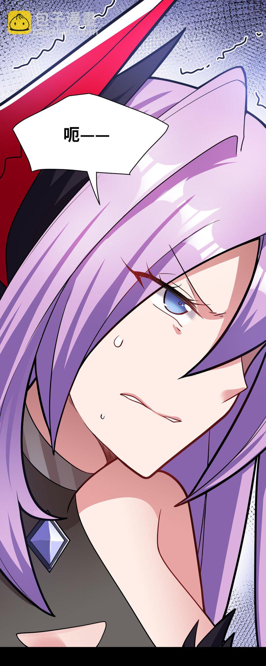《最强魔君的我，突然变小了?!》014 不听话的萝莉城主就要…… 第31页