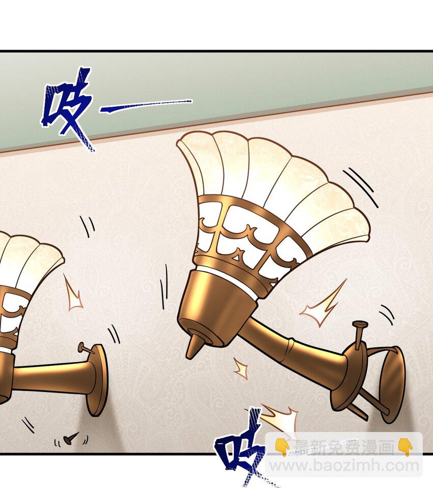 《最强魔君的我，突然变小了?!》014 不听话的萝莉城主就要…… 第41页