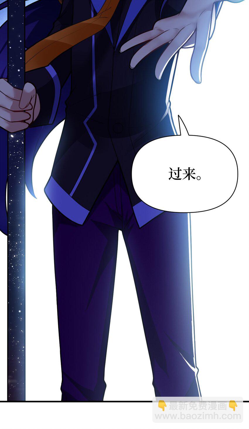 《最强魔君的我，突然变小了?!》015 掌控领域能力之人 第19页