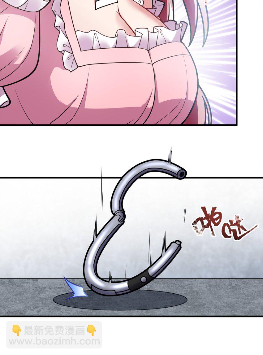 《最强魔君的我，突然变小了?!》015 掌控领域能力之人 第21页