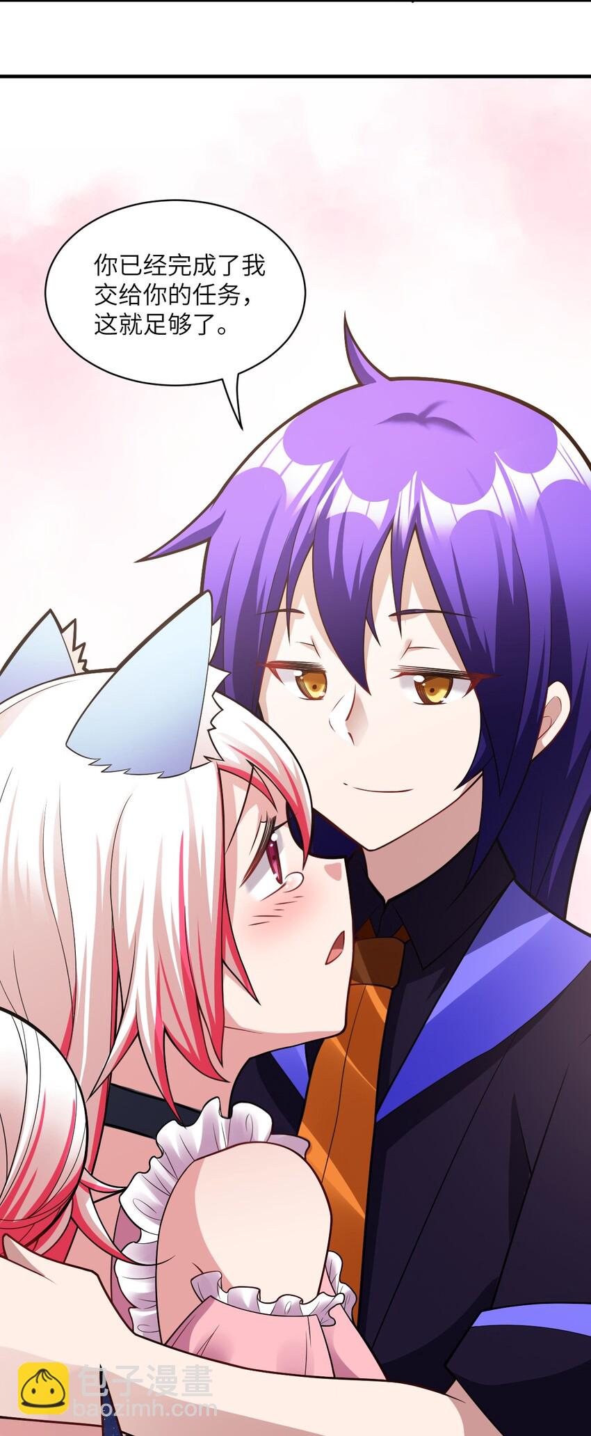 《最强魔君的我，突然变小了?!》015 掌控领域能力之人 第24页