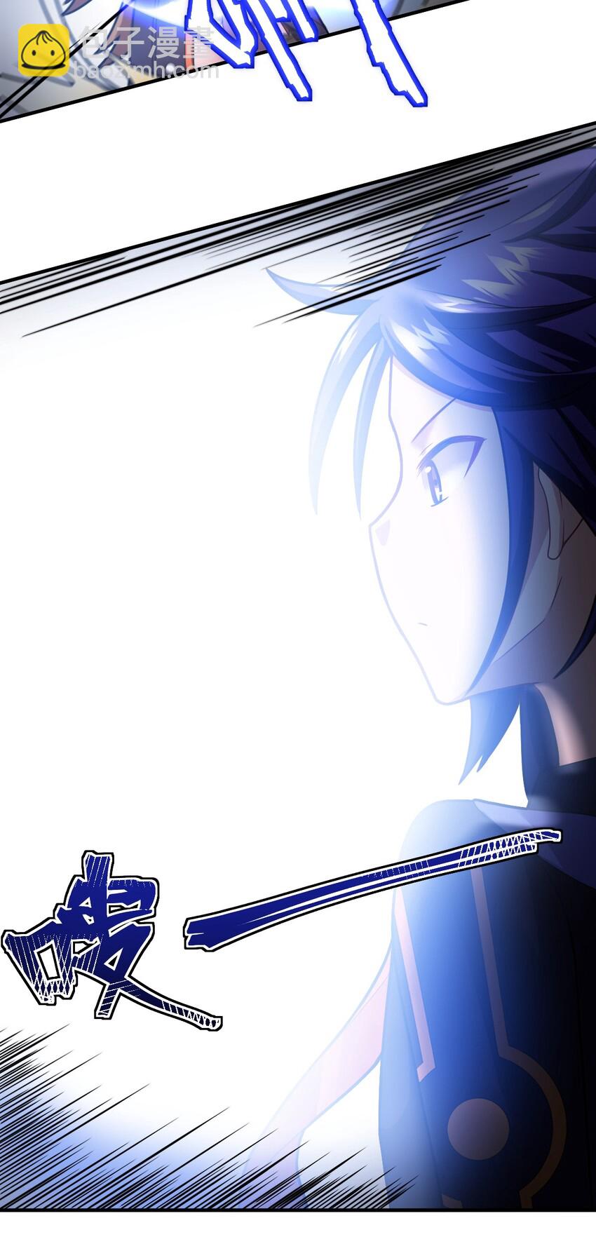 《最强魔君的我，突然变小了?!》015 掌控领域能力之人 第34页