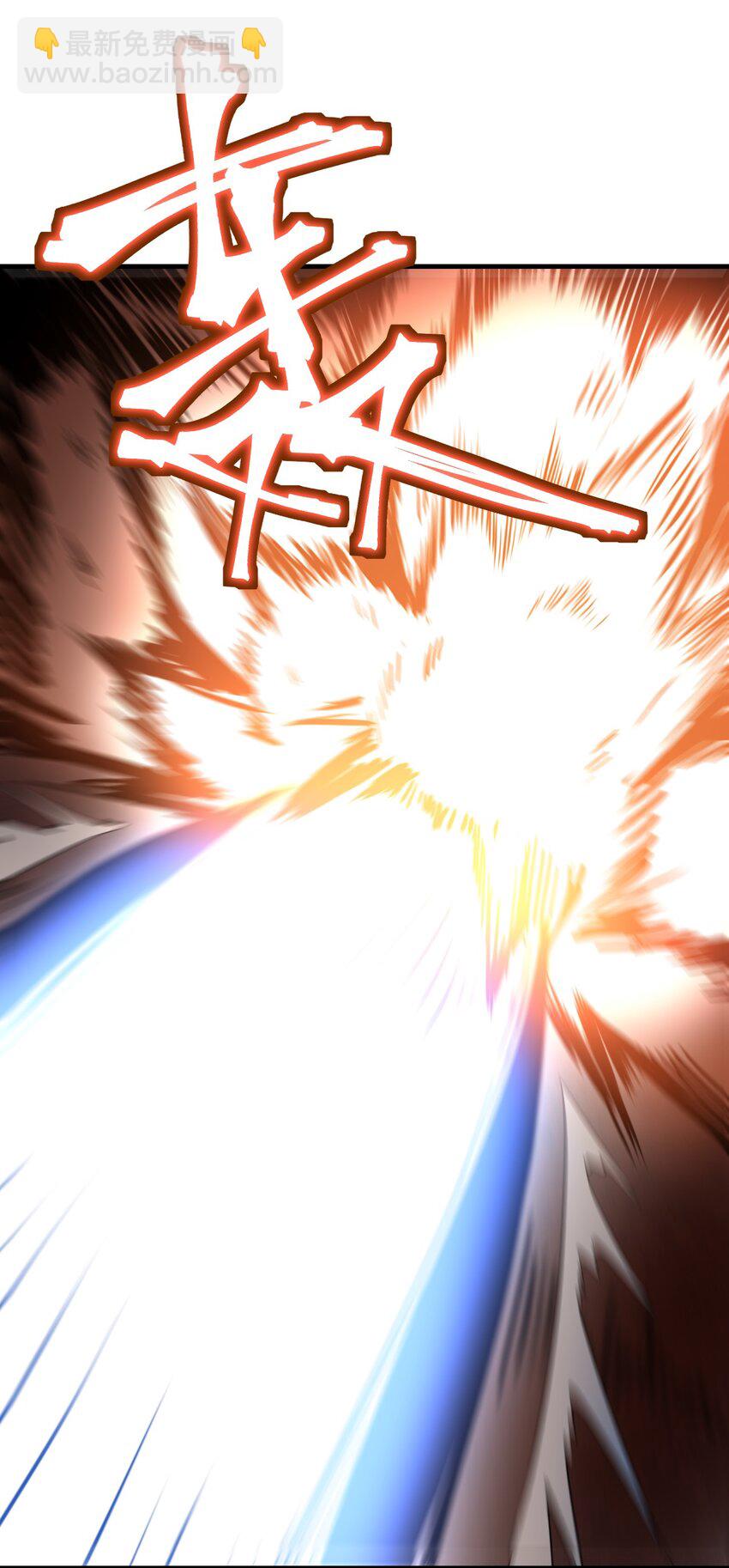 《最强魔君的我，突然变小了?!》015 掌控领域能力之人 第35页