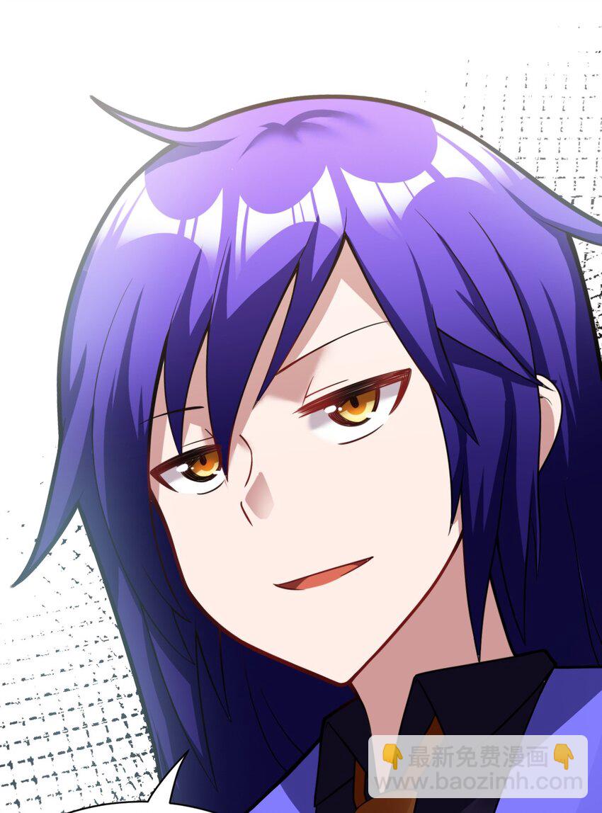《最强魔君的我，突然变小了?!》015 掌控领域能力之人 第3页