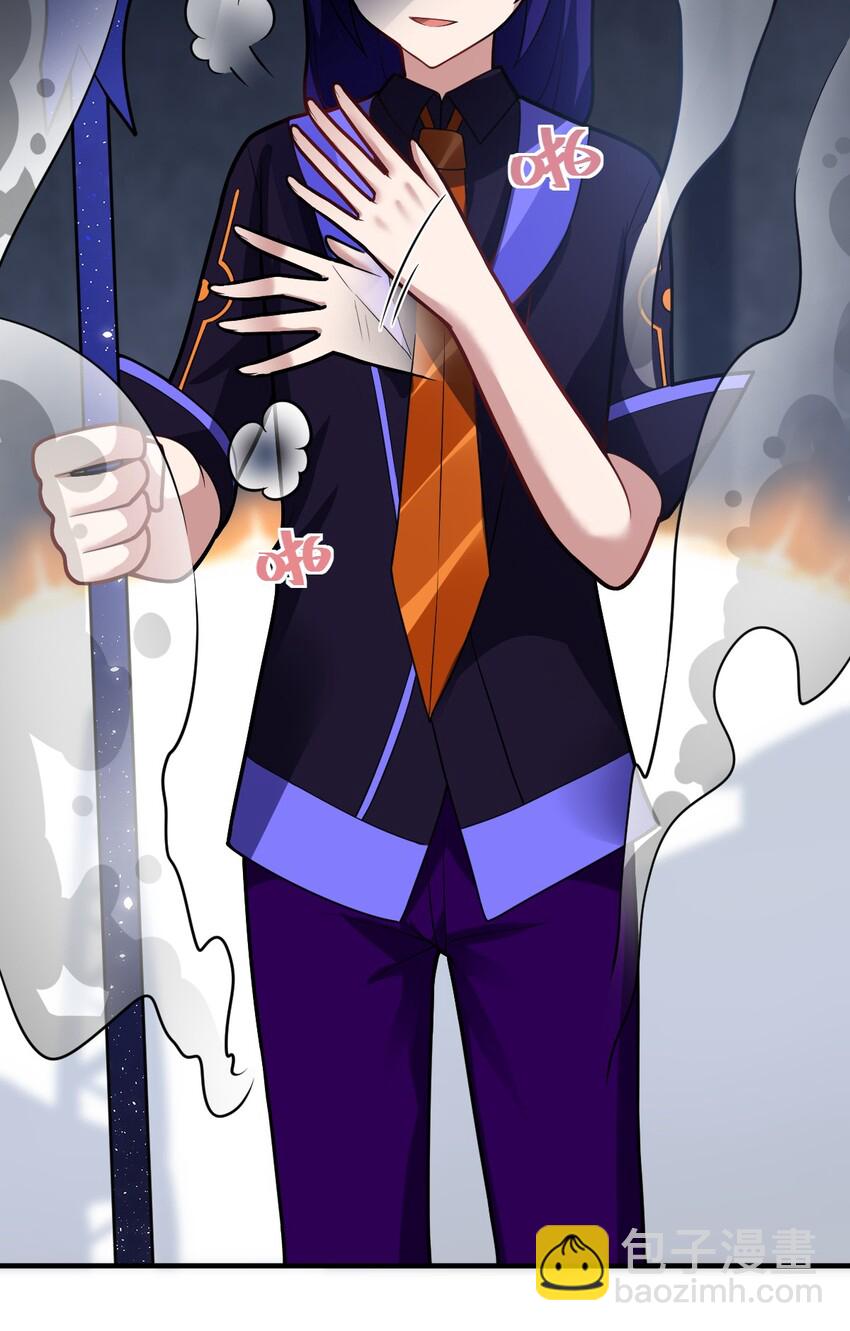 《最强魔君的我，突然变小了?!》015 掌控领域能力之人 第40页