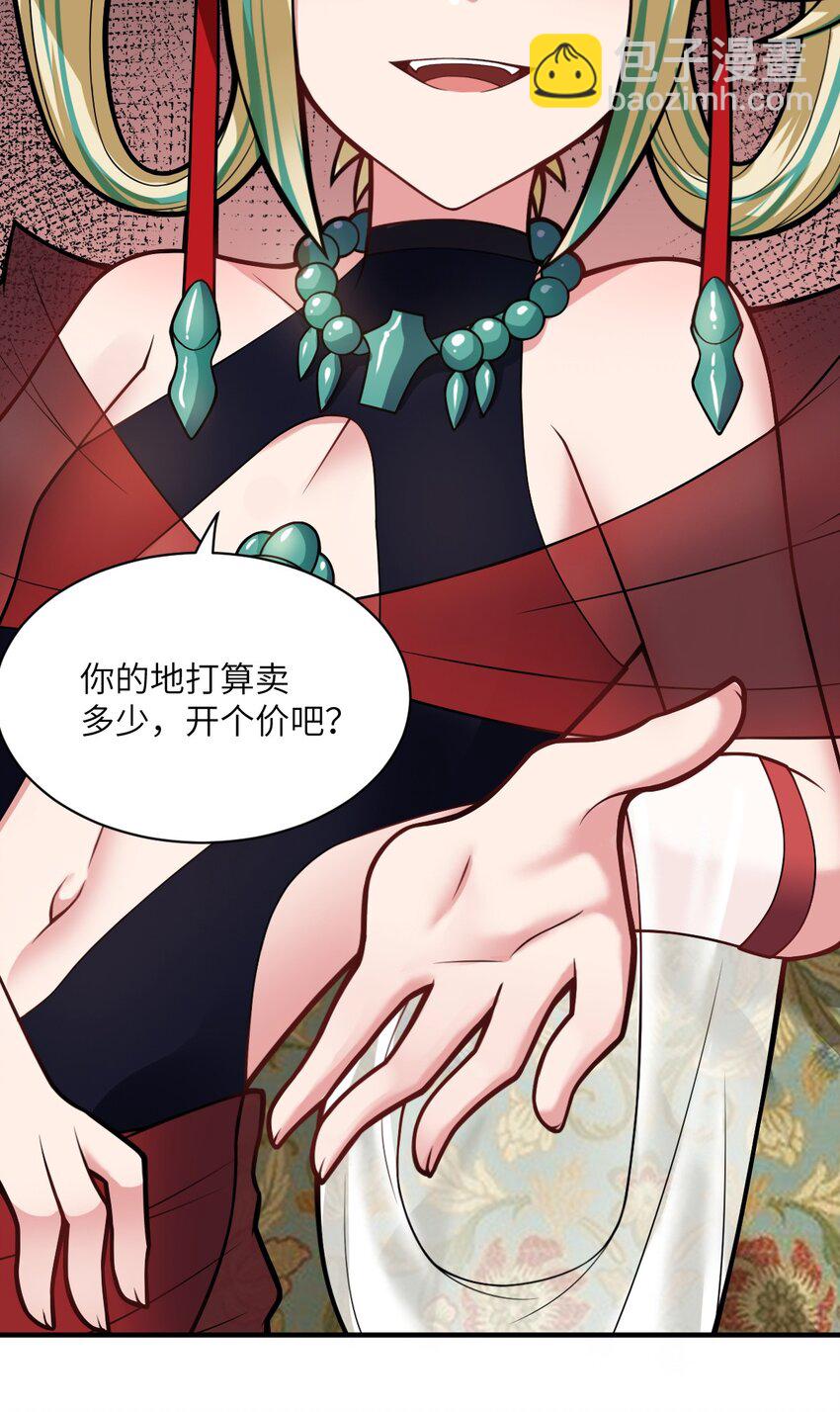 《最强魔君的我，突然变小了?!》013 城主府的主人 第22页