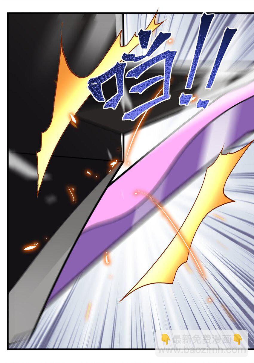 《最强魔君的我，突然变小了?!》013 城主府的主人 第43页