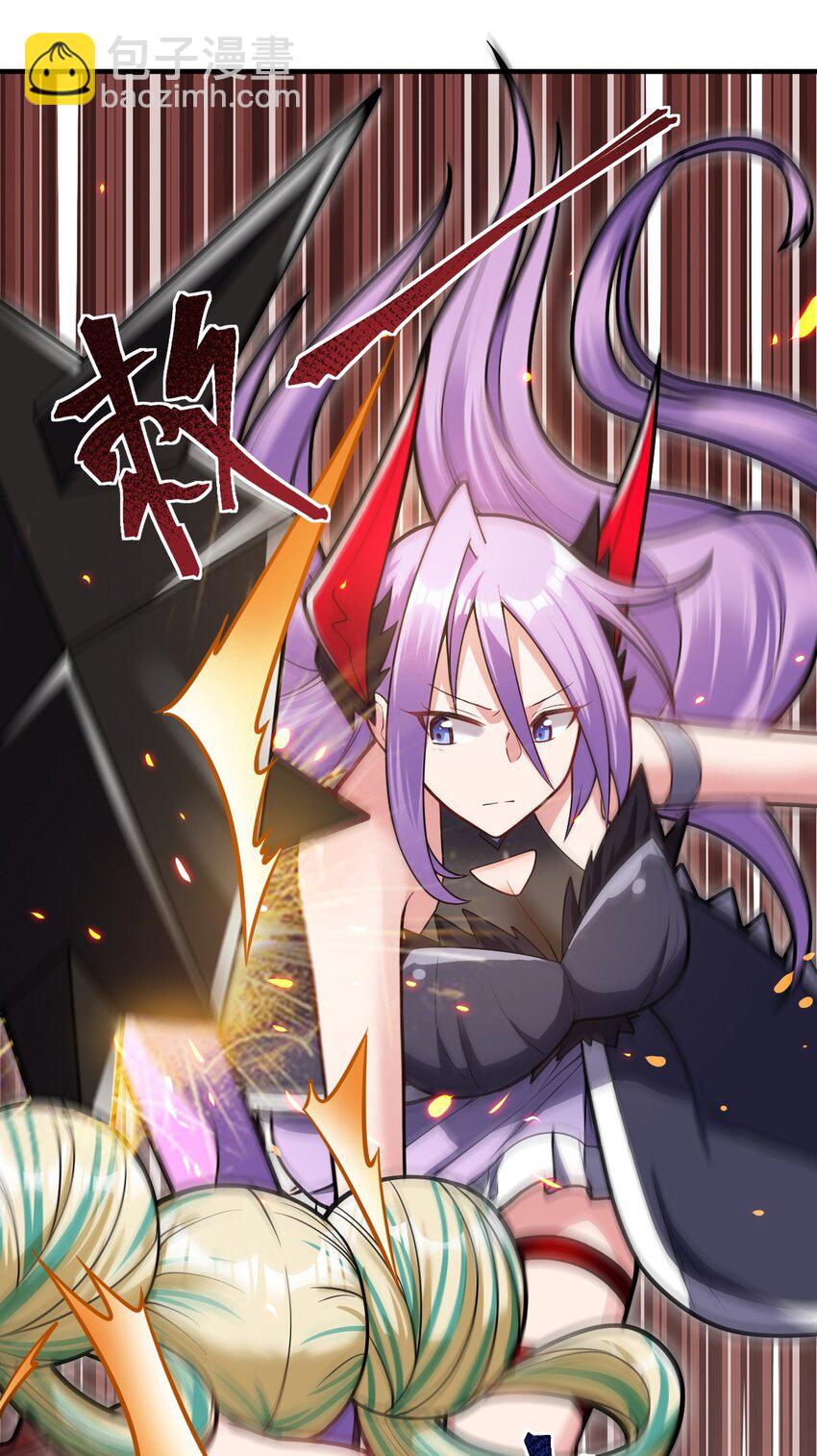 《最强魔君的我，突然变小了?!》013 城主府的主人 第44页