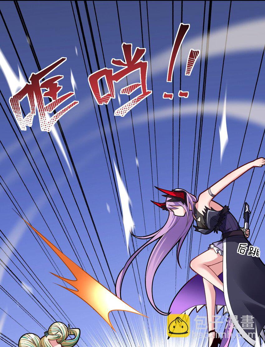 《最强魔君的我，突然变小了?!》013 城主府的主人 第48页