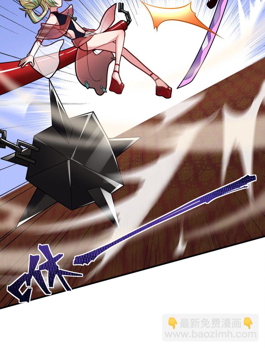 《最强魔君的我，突然变小了?!》013 城主府的主人 第49页