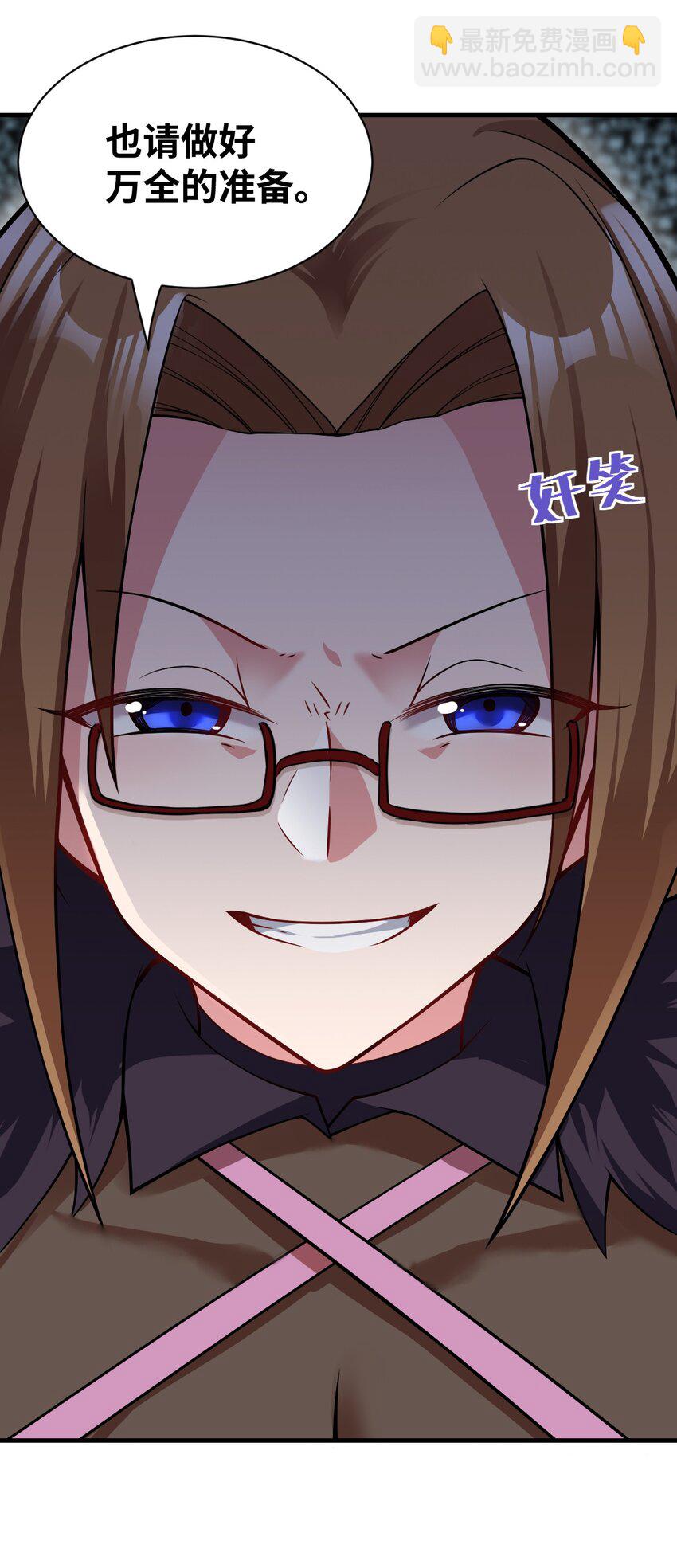 《最强魔君的我，突然变小了?!》013 城主府的主人 第7页