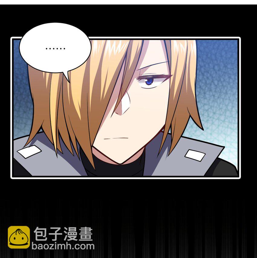 《最强魔君的我，突然变小了?!》013 城主府的主人 第8页