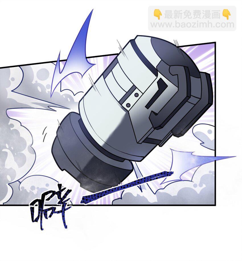 《最强魔君的我，突然变小了?!》012 哼哼，这就是我的杀手锏了！ 第10页