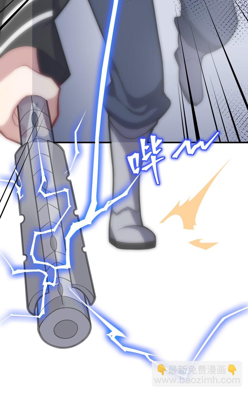 《最强魔君的我，突然变小了?!》012 哼哼，这就是我的杀手锏了！ 第18页