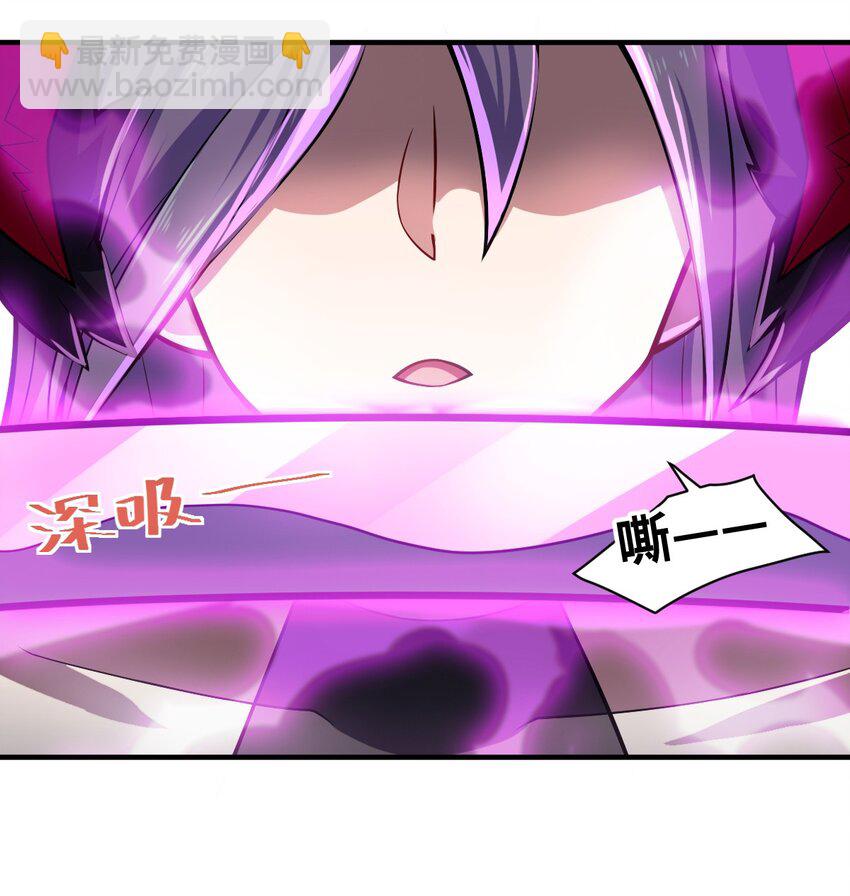 《最强魔君的我，突然变小了?!》012 哼哼，这就是我的杀手锏了！ 第19页