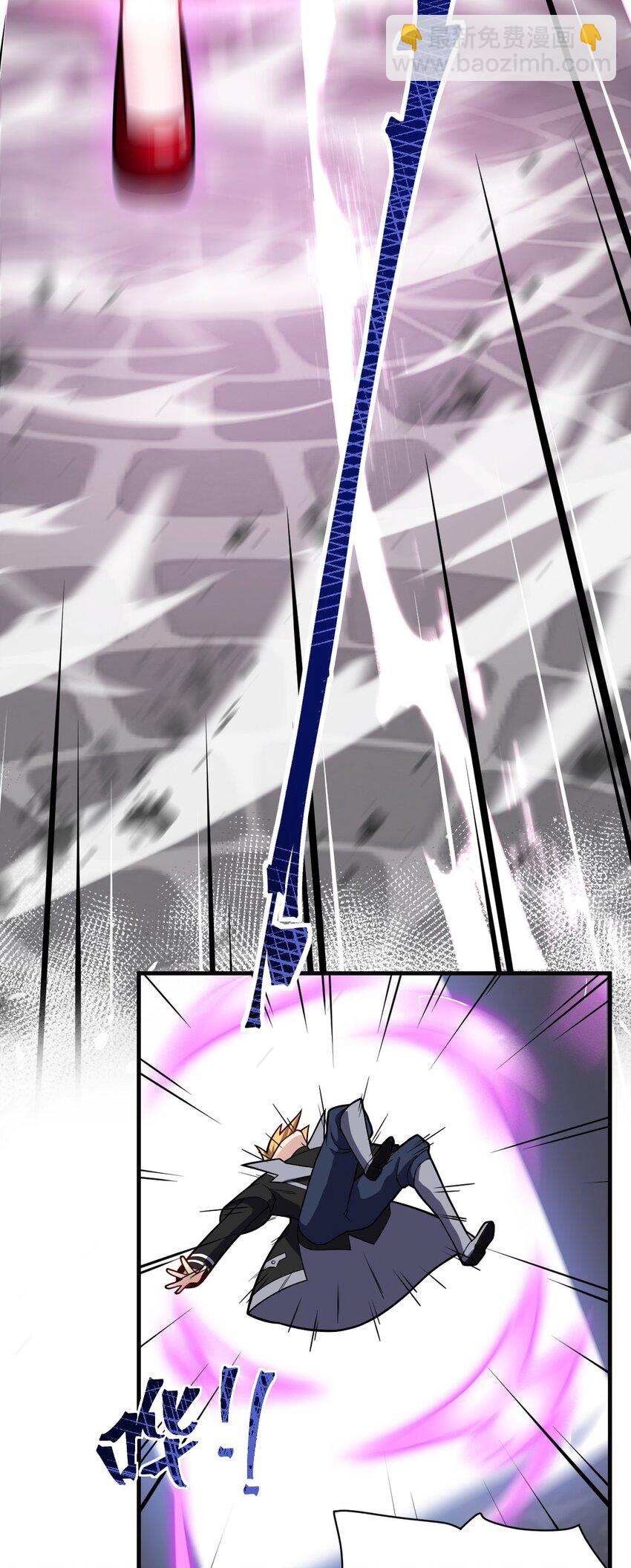 《最强魔君的我，突然变小了?!》012 哼哼，这就是我的杀手锏了！ 第21页