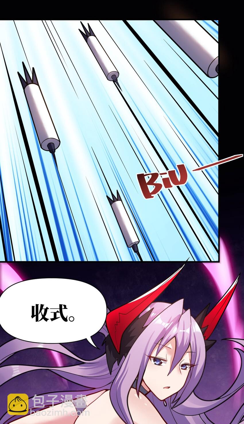 《最强魔君的我，突然变小了?!》012 哼哼，这就是我的杀手锏了！ 第25页