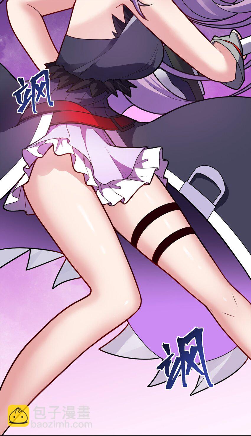 《最强魔君的我，突然变小了?!》012 哼哼，这就是我的杀手锏了！ 第26页