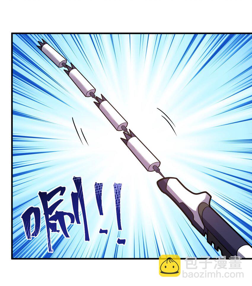 《最强魔君的我，突然变小了?!》012 哼哼，这就是我的杀手锏了！ 第29页